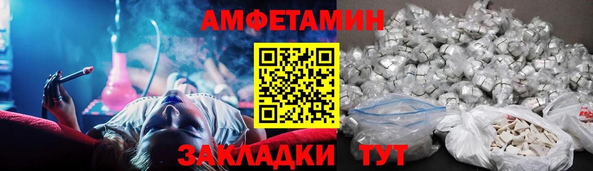 АМФЕТАМИН 98%  АМФЕТАМИН  Октябрьский  Вход с VPN 
