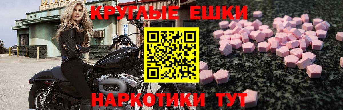 Октябрьский  ЭКСТАЗИ диски  Вход с VPN 