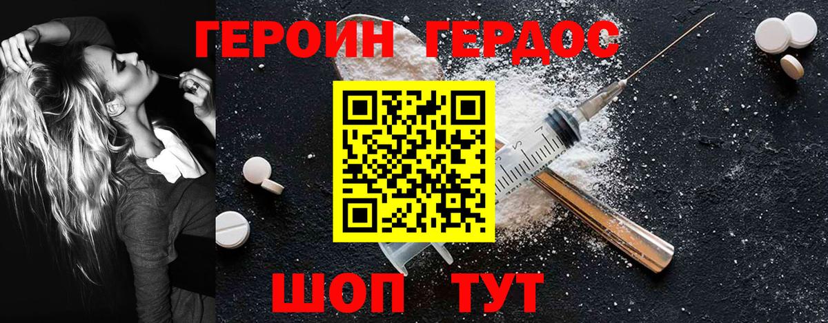 Октябрьский  Героин Heroin  ГЕРОИН  Вход с VPN 