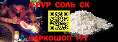МДПВ Бузулук