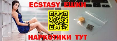 ешки Будённовск