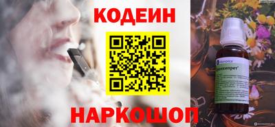 ешки Будённовск