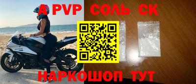 герыч Бугуруслан
