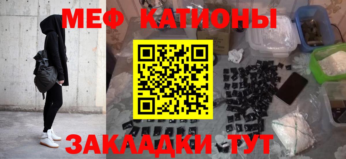 Меф кристаллы Октябрьский