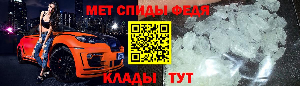 Первитин  Первитин винт  Вход с VPN  Октябрьский  Первитин винт 