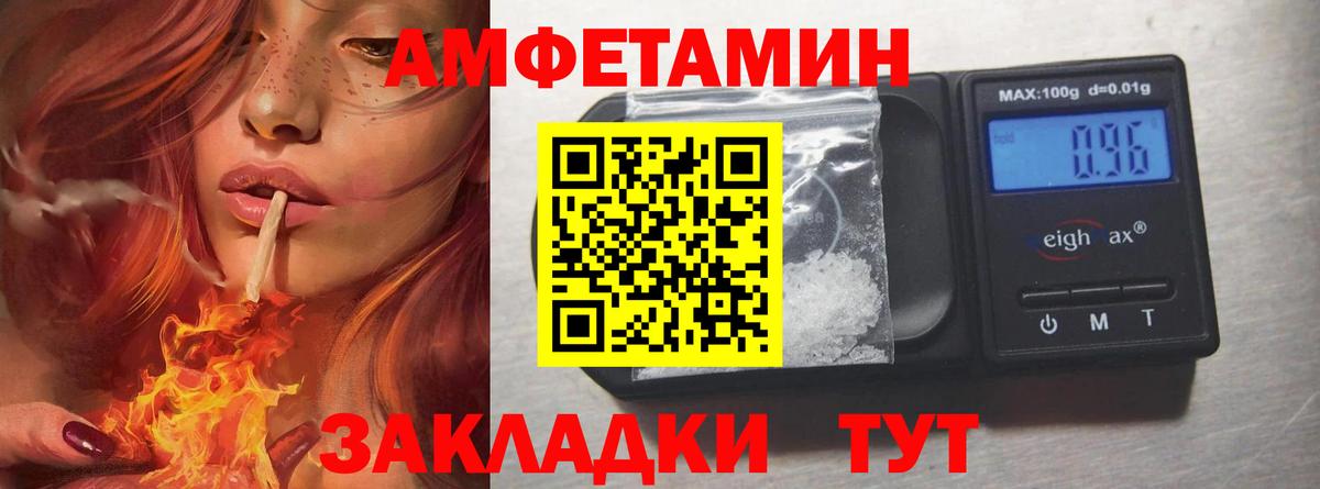 Первитин мет Октябрьский