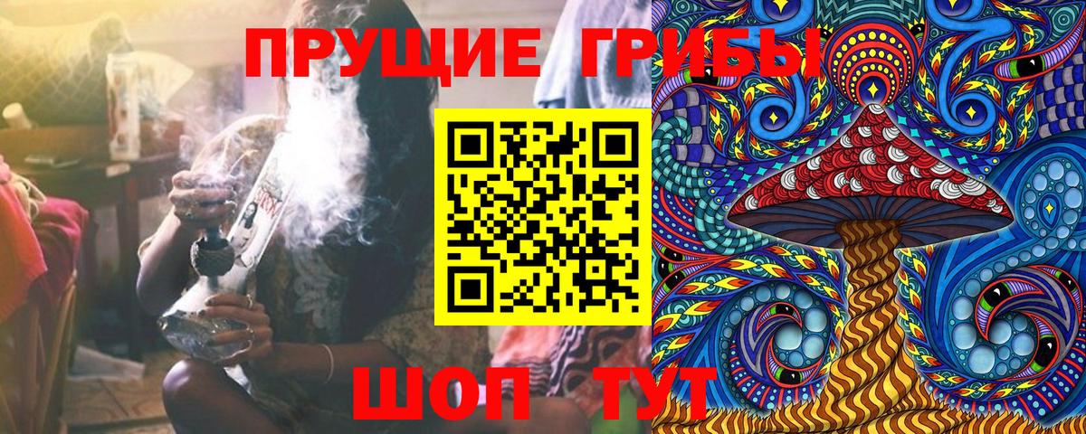 Октябрьский  Галлюциногенные грибы ЛСД  Псилоцибиновые грибы ЛСД  Вход с VPN 