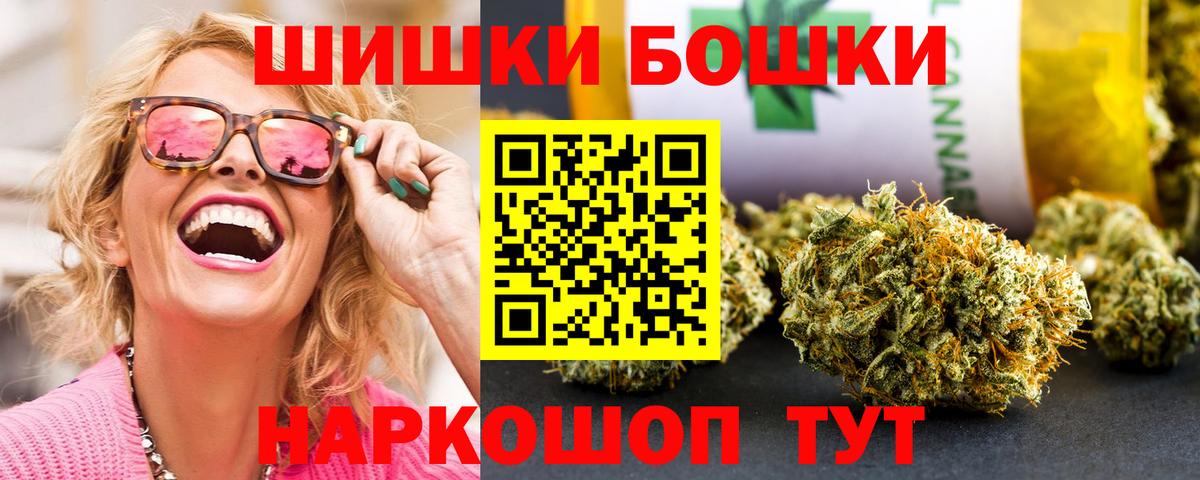 Октябрьский  Бошки Шишки семена  Вход с VPN  Шишки марихуана ГИДРОПОН 