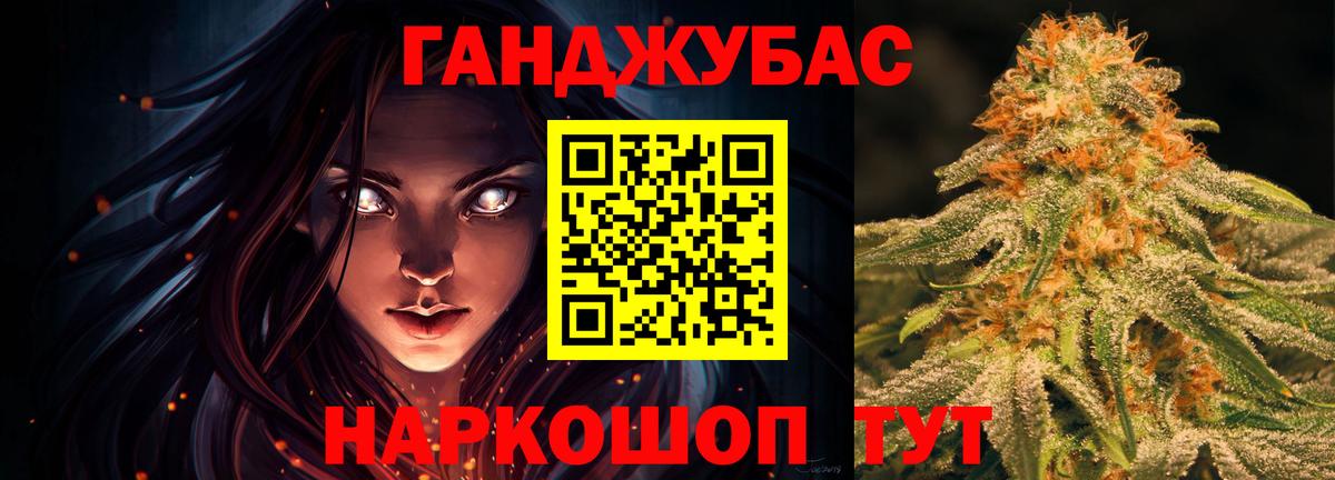 Марихуана Bruce Banner Октябрьский